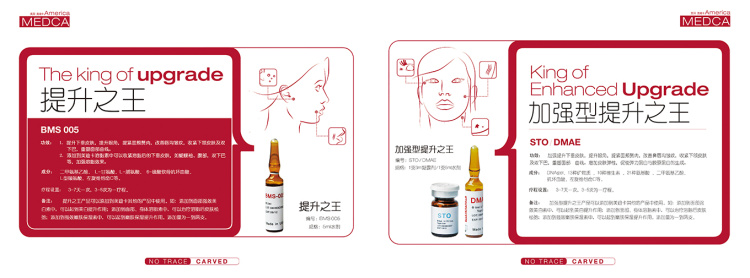 醫(yī)療產(chǎn)品介紹宣傳冊印刷