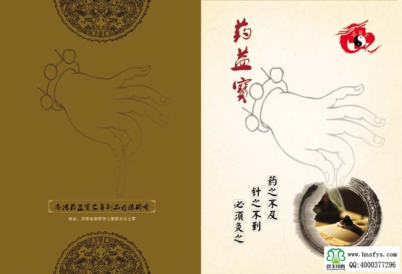 雙豐彩?。核幰鎸毊媰?封皮