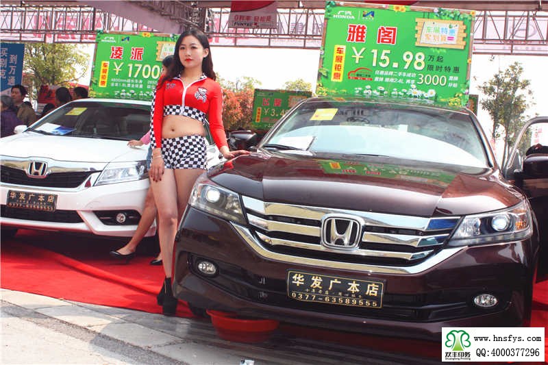 2015年春季汽車文化節(jié)香車美女