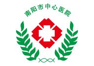 河南印刷廠合作單位南陽市中心醫(yī)院