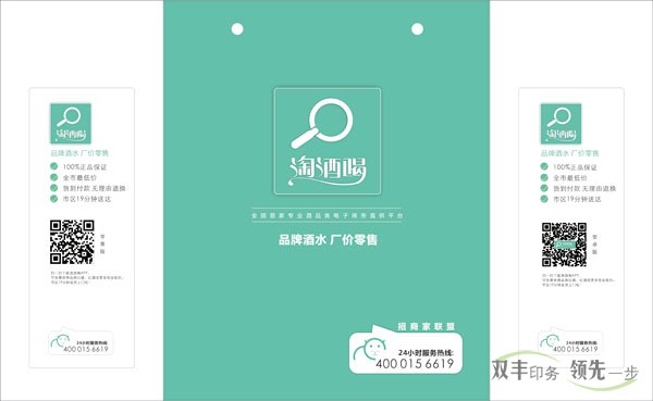 找專業(yè)的畫冊(cè)印刷廠家，雙豐印務(wù)最可信