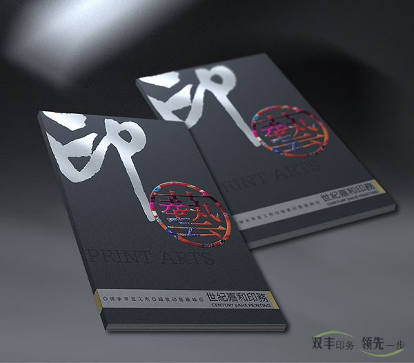 企業(yè)畫冊高端設(shè)計