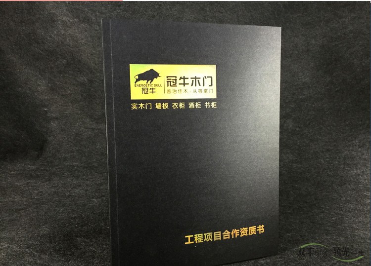 企業(yè)宣傳畫冊的創(chuàng)新設(shè)計