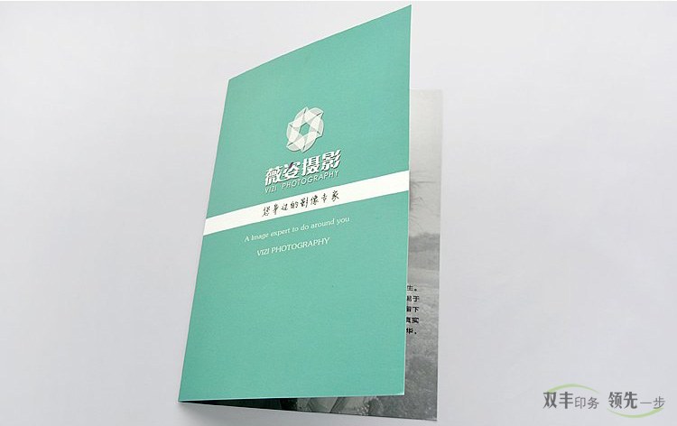 企業(yè)宣傳畫冊的創(chuàng)新設(shè)計