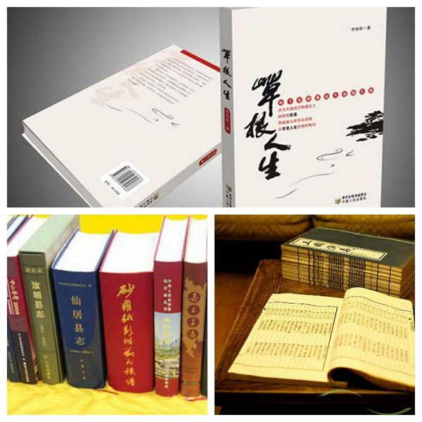 正規(guī)的書刊印刷廠家有那些特點(diǎn)？