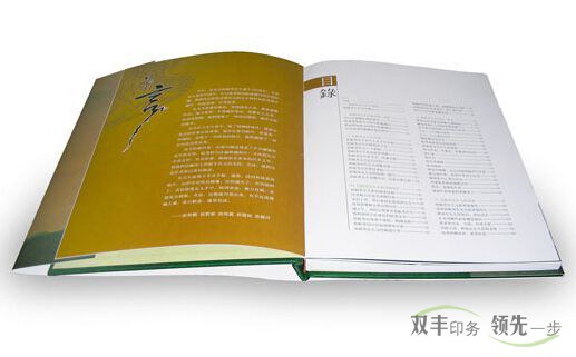 精裝書(shū)印刷后的后期工藝有那些？