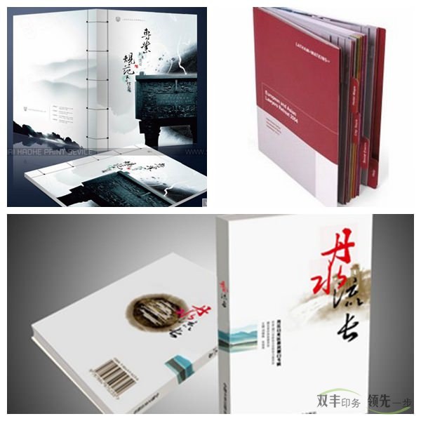 騎馬釘畫冊(cè)印刷的技巧
