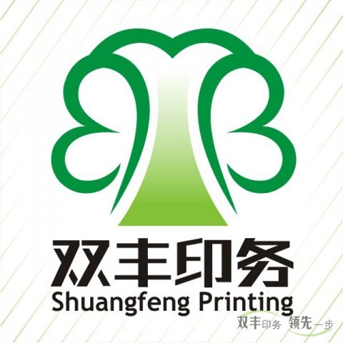 南陽市雙豐印務(wù)有限公司依靠品牌力量創(chuàng)發(fā)展