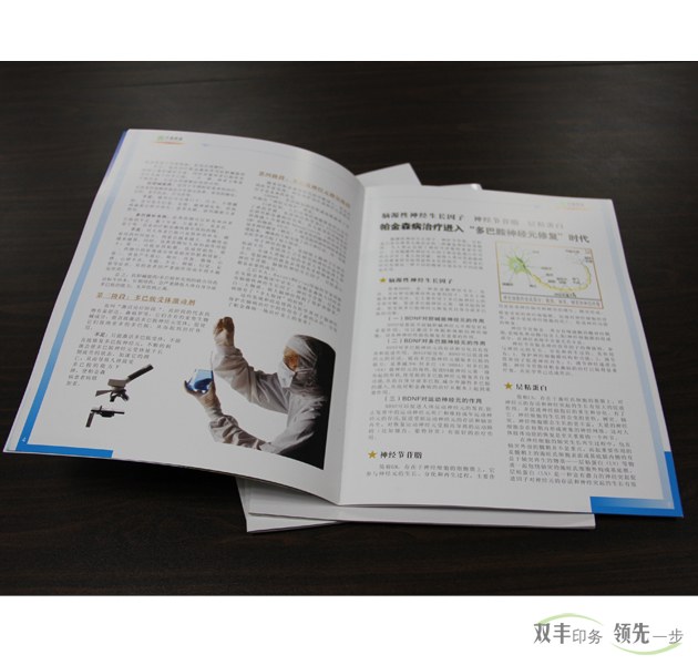 河南印刷廠企業(yè)畫冊印刷里邊需要放什么內(nèi)容