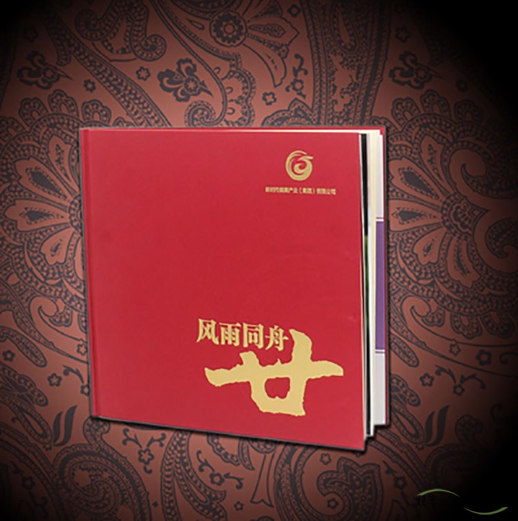 如何制作一本好的宣傳冊(cè)