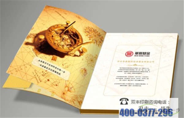 企業(yè)畫冊設(shè)計的元素，版式，配色的三大構(gòu)成關(guān)系