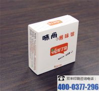味尚湘味館紙抽盒