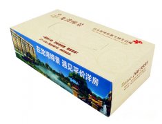 龍灣締景紙抽盒