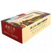 錦繡江南地產(chǎn)定制紙抽盒印刷